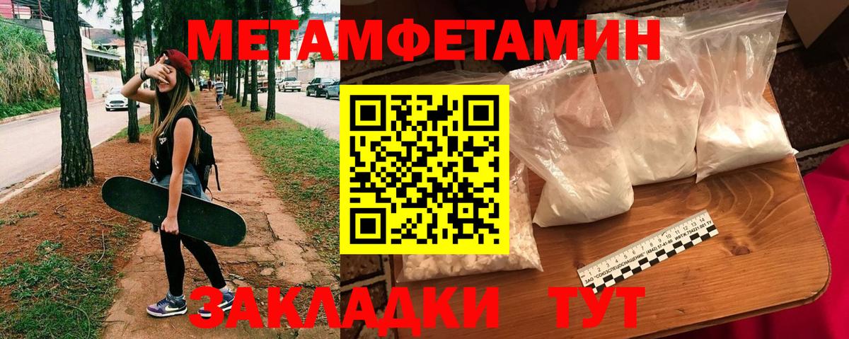 Амфетамин Розовый Лесной