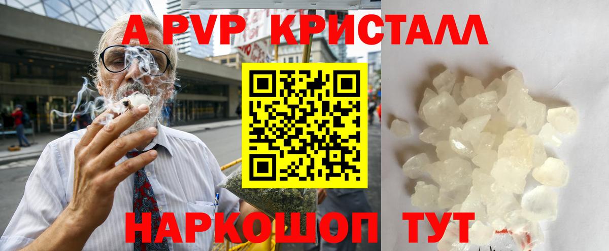 Alfa_PVP мука Лесной