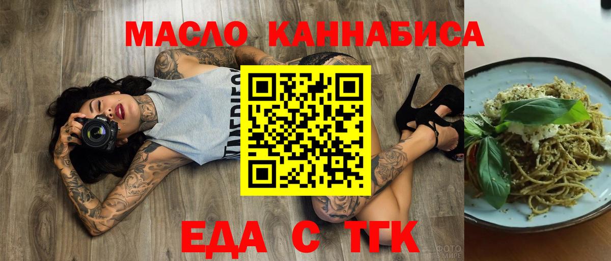 Лесной  Canna-Cookies конопля  Вход с VPN 