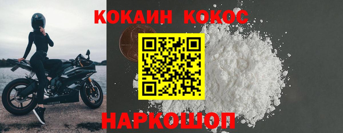 Лесной  COCAIN VHQ  Вход с VPN 
