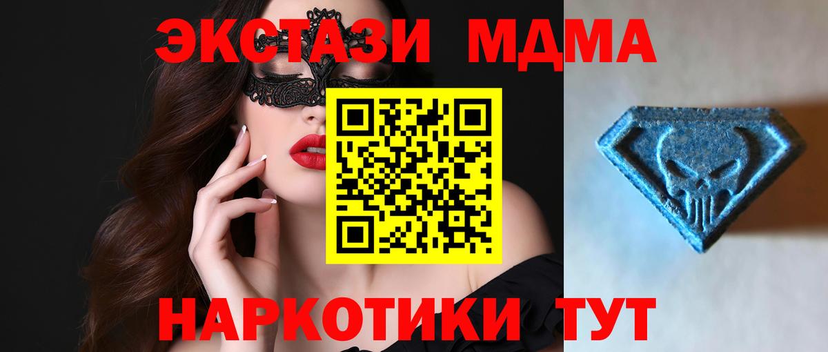ЭКСТАЗИ mix Лесной