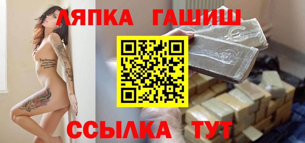 Мефедрон   Бошки Шишки  Вход с VPN  Лесной  Гашиш  МЕФ  Cocaine 
