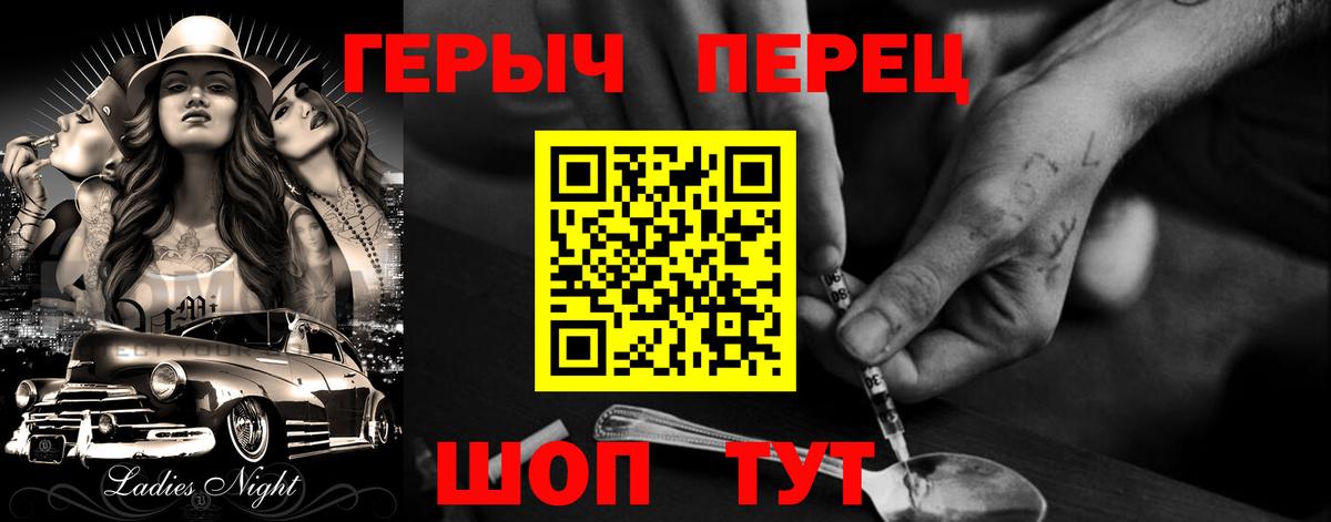 Лесной  ГЕРОИН  Вход с VPN  ГЕРОИН афганец 