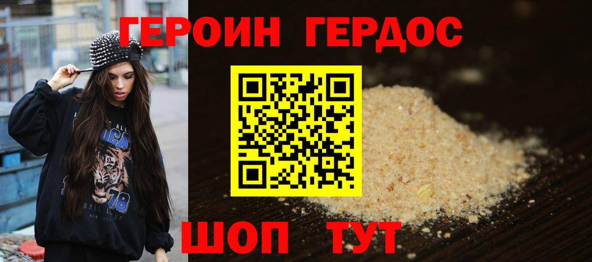 МЕФ Лесной