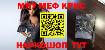 мефедрон мука Изобильный