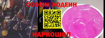 эйфоретик Ипатово