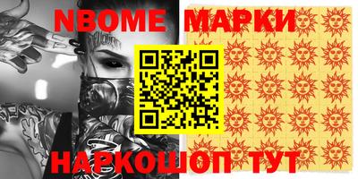 стафф Ирбит