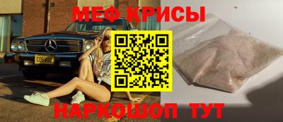 эйфоретик Ипатово