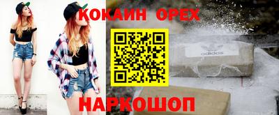 мефедрон мука Изобильный