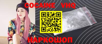эйфоретик Ипатово