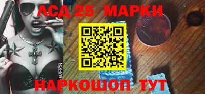 эйфоретик Ипатово