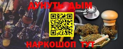 мефедрон мука Изобильный