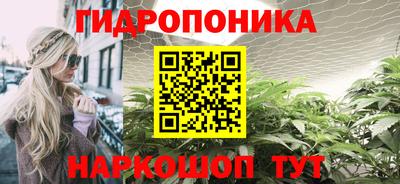 стафф Ирбит