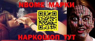 мефедрон мука Изобильный