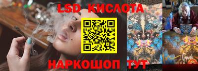 стафф Ирбит