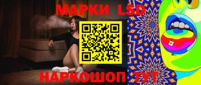 эйфоретик Ипатово