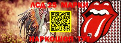 эйфоретик Ипатово