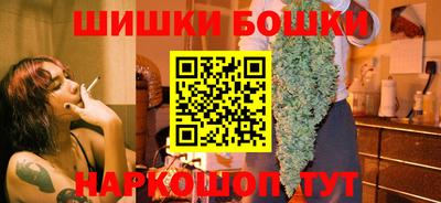 эйфоретик Ипатово