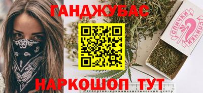 мефедрон мука Изобильный