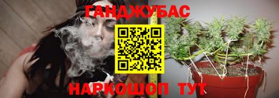 эйфоретик Ипатово