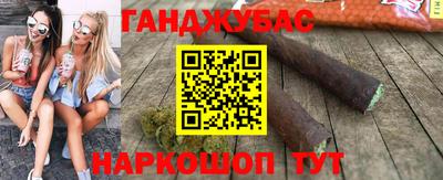 стафф Ирбит