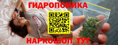 стафф Ирбит