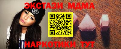 эйфоретик Ипатово