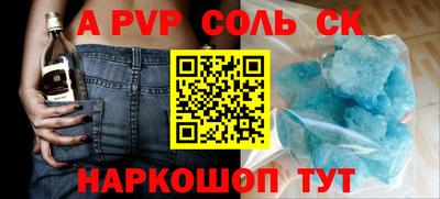 мефедрон мука Изобильный