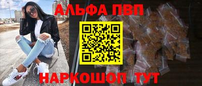 стафф Ирбит