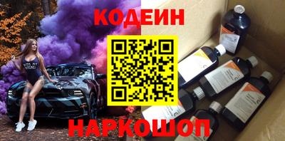 эйфоретик Ипатово