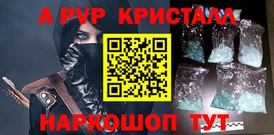 стафф Ирбит