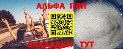 стафф Ирбит
