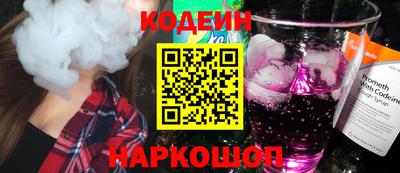 эйфоретик Ипатово