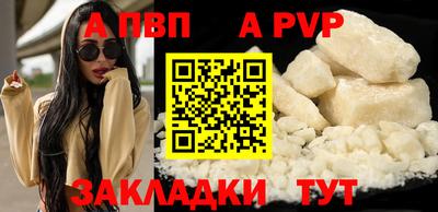 эйфоретик Ипатово