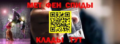 стафф Ирбит