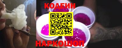эйфоретик Ипатово
