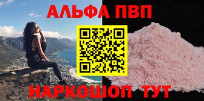 эйфоретик Ипатово
