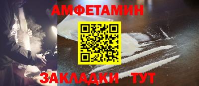 эйфоретик Ипатово