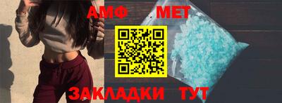 мефедрон мука Изобильный