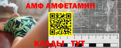 стафф Ирбит