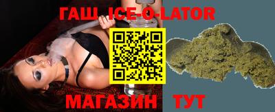 эйфоретик Ипатово