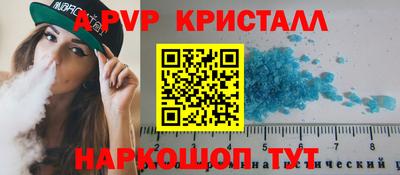 стафф Ирбит