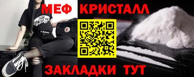 мефедрон мука Изобильный