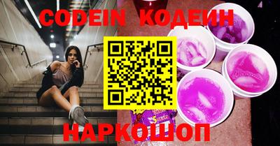 стафф Ирбит