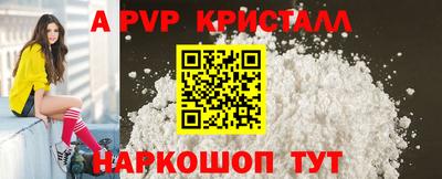 стафф Ирбит