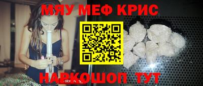 стафф Ирбит