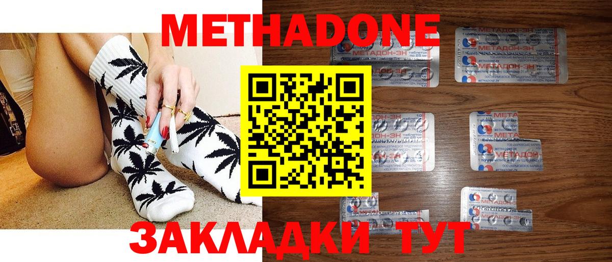 Метадон VHQ Лесной