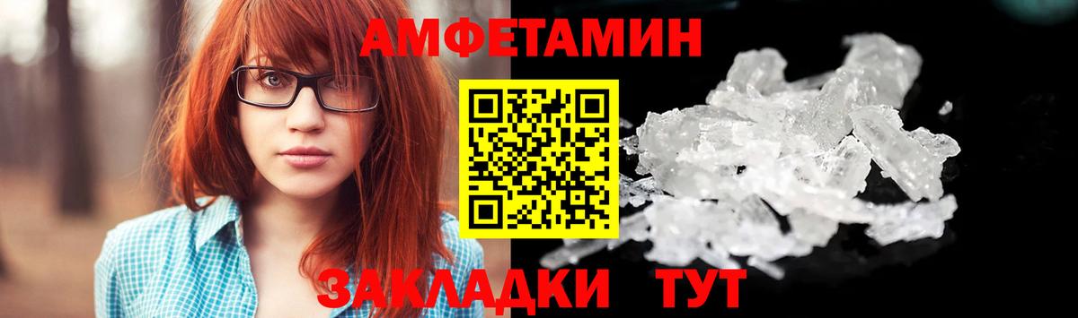 Метамфетамин винт  Метамфетамин винт  Лесной  Вход с VPN 