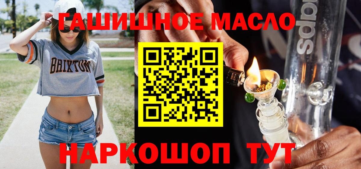 Лесной  ТГК жижа  Вход с VPN 
