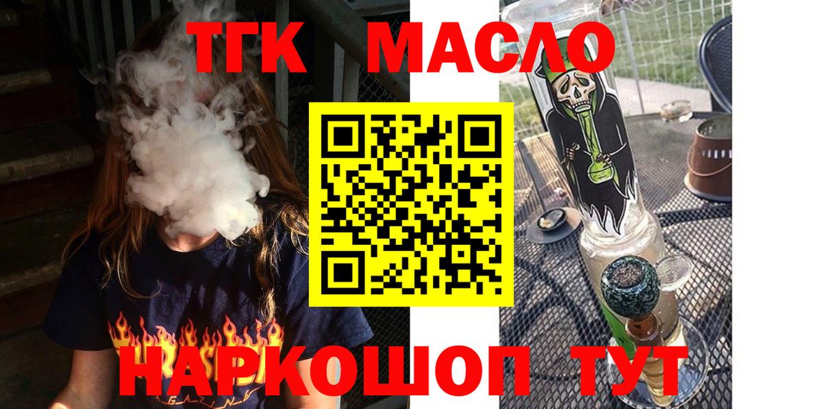 Дистиллят ТГК Wax Лесной